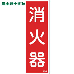 {Ώ\ SW XebJ[W Ί \48 240×80mm 10g | (1g) iԁF047048