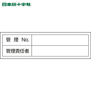 {Ώ\ SW ǗpXebJ[W ǗNoEǗӔC \302 30×100mm 10g (1g) iԁF047302