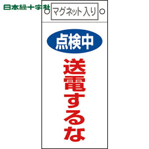 {Ώ\ SW CE_W _Ed D-413 225×100mm }Olbgt (1) iԁF085413