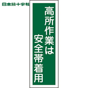 {Ώ\ SW Z^SW Ƃ͈Sђp GR62 360×120mm Gr c^ (1) iԁF093062