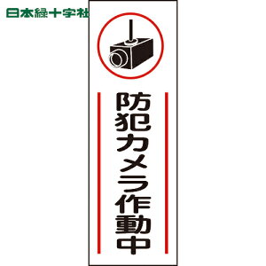 {Ώ\ SW Z^SW hƃJ쓮 GR265 360×120mm Gr c^ (1) iԁF093265