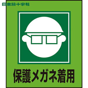 {Ώ\ SW CXgXebJ[W ی상Klp GK-3 120×100mm 5g PET (1g) iԁF099003