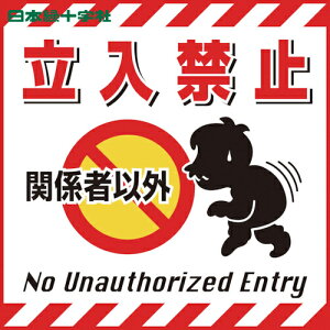 {Ώ\ SW ݂艺WpV[g ֌W҈ȊO֎~ TS-2 430×430mm R[g (1) iԁF100002