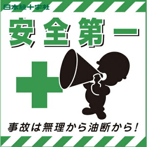 {Ώ\ SW ݂艺WpV[g SÊ͖ TS-7 430×430mm R[g (1) iԁF100007