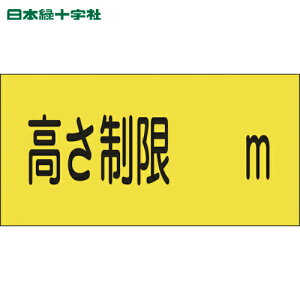 {Ώ\ SW ԏ֌WW m -13 300×600mm Gr (1) iԁF107013