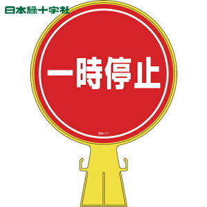 {Ώ\ R[wbhW ꎞ~ CH-11 426×300mm |G` (1) iԁF119011