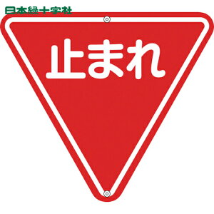 {Ώ\ SW HWE\p ~܂iꎞ~j H330 800mmOp X`[ (1) iԁF133270