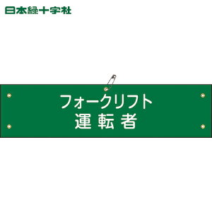 Ώ\ ƕ rj[r tH[Ntg^] r-17A 90×360mm Gr (1{) iԁF139117