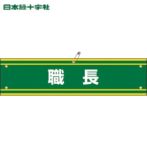 Ώ\ ƕ rj[r E r-42A 90×360mm Gr (1{) iԁF139142