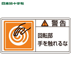 {Ώ\ SW PLxXebJ[ xE]G PL-115ij 50×100mm 10g (1g) iԁF201115