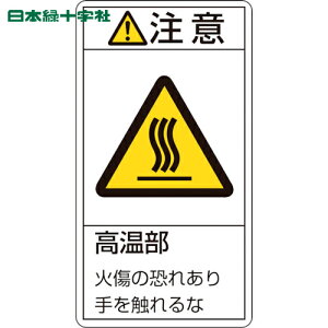 {Ώ\ SW PLxXebJ[ ӁEΏ̋ꂠ PL-203ij 100×55mm 10g (1g) iԁF201203