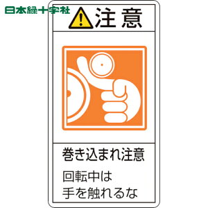 {Ώ\ SW PLxXebJ[ ӁE܂꒍Ӊ] PL-228ij 100×55 10g (1g) iԁF201228