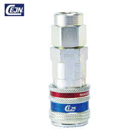 セイン シリーズ315 eSafe カップリング ウレタンホース接続5.0X8.0mm (1個) 品番：10-315-2058