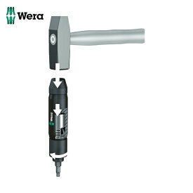 Wera(ヴェラ) 2090/17 インパクトドライバーセット 90Nm (1S) 品番：072017