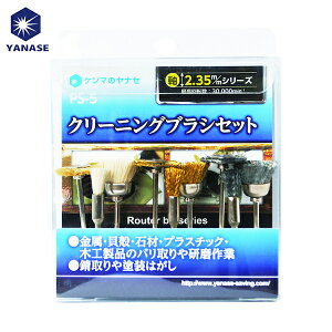  iZ 팤pi N[jOuVZbg PS-5 (1S) iԁFPS-5