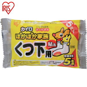 ACXI[} IRIS 264586 ۂۂƑ \邭p 5P (1Pk) iԁFPKN-5HK