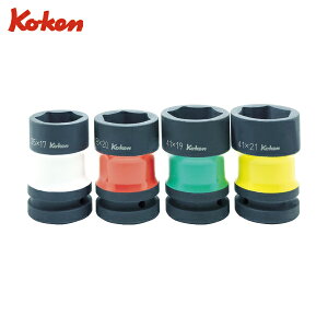 Ko-ken コーケン インパクト用ソケットセット 自動車整備用 カラー塗装コンビソケットセット (1S) 品番:PW8P/4