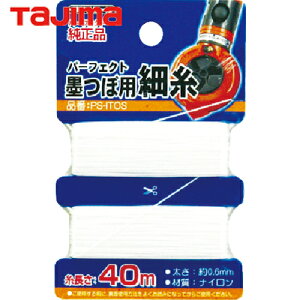 ^W} tajima nڗpi p[tFNgnڗp׎ 0.6mm×40m (1) iԁFPS-ITOS