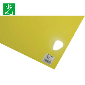  NAt@C PP  0.2×920×650mm (1) iԁFP922-4