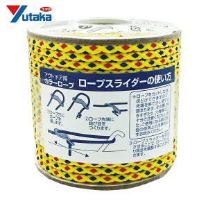 ユタカメイク アウトドア用カラーロープ イエロー 3.5mm×20m (1巻) 品番:ROC-10