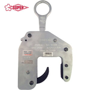 SUPERTOOL X[p[c[ RN[g񎟐ip݃Nvi}V^CvjeʁF250kg Nv͈́F50`80mm (1) iԁFSKC250