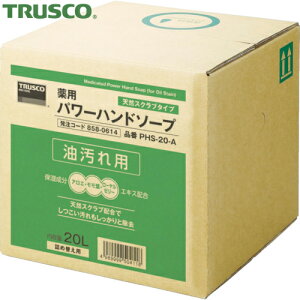 トラスコ TRUSCO 薬用パワーハンドソープ 20L (1個) 品番:PHS-20-A