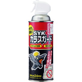 SYK(鈴木油脂) 防鳥用品 SYKカラスガード 420ml (1本) 品番：S-2922