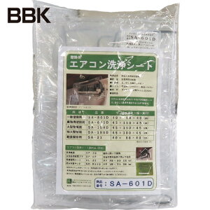BBK { GARJo[ (1) iԁFSA-601D