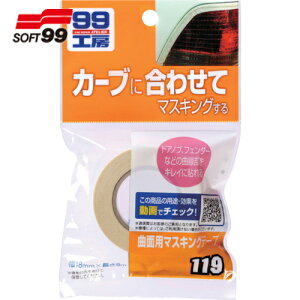 \tg99 SOFT99 Ȗʗp}XLOe[v (1) iԁF09119