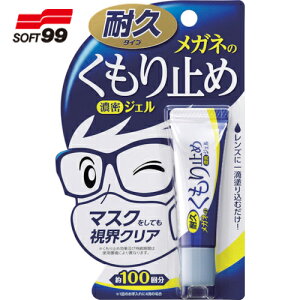 SOFT99 Kl̂~ߔZWF (1{) iԁF20192