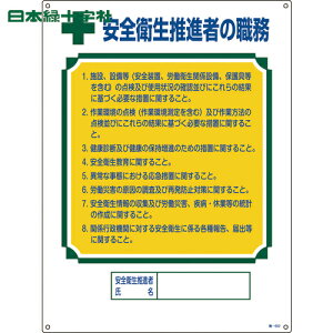 {Ώ\ iҐEW Sqi҂̐E E-602 600×450mm Gr (1) iԁF049602