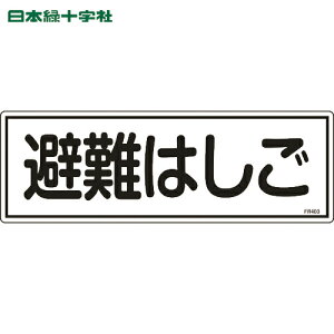 {Ώ\ hW ͂ FR403 120×360mm Gr (1) iԁF066403