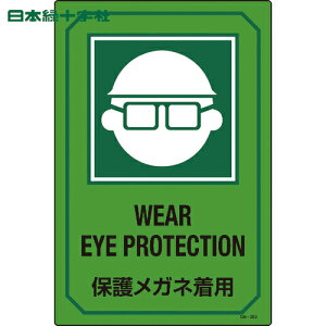 {Ώ\ W CXgW ی상Klp GB-203 450×300mm Gr (1) iԁF095203