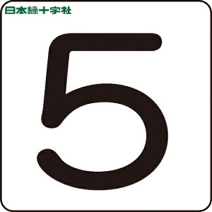 {Ώ\ TCv[g XebJ[ 5 HS-5i5Pj 80×80mm 5g A~ (1g) iԁF171505