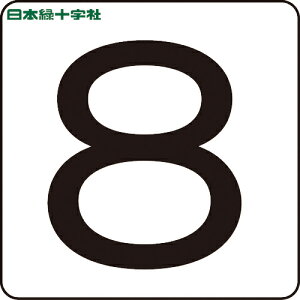 {Ώ\ TCv[g XebJ[ 8 HS-8i5Pj 80×80mm 5g A~ (1g) iԁF171508