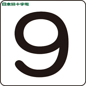 {Ώ\ TCv[g XebJ[ 9 HS-9i5Pj 80×80mm 5g A~ (1g) iԁF171509