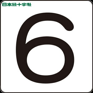 {Ώ\ TCv[g XebJ[ 6 HS-6i5Pj 40×40mm 5g A~ (1g) iԁF171706