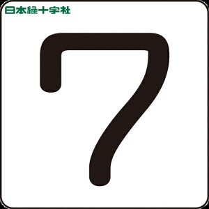 {Ώ\ TCv[g XebJ[ 7 HS-7i5Pj 40×40mm 5g A~ (1g) iԁF171707