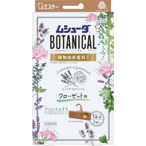 GXe[ hpi h V[_BOTANICAL 1NԗL N[[bgp 3 x_[[jE (1) iԁFST30335