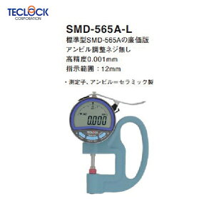 TECLOCK eNbN fW^VbNlXQ[W (1) iԁFSMD-565A-L