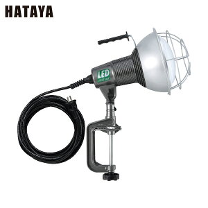 ハタヤ LED投光器 ワークライト 45W LED作業灯 100V (1台) 品番:RXL-5W