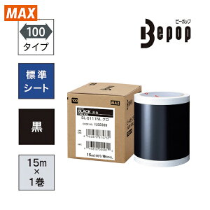 MAX }bNX xv^[pV[g r[|bv WV[g 100mmV[g SL-S111NL  i15m×1j (1) iԁFSL-S111NL