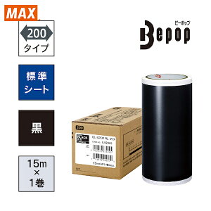 MAX }bNX xv^[pV[g r[|bv WV[g 200mmV[g SL-S201NL  i15m×1j (1) iԁFSL-S201NL