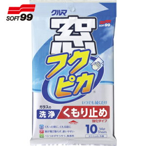 \tg99 SOFT99 qpi tNsJ~ߋ^Cv (1) iԁF04073