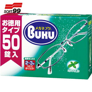SOFT99 j[KluNp^Cv 50 (1) iԁF20144