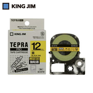 LOW KING JIM ev PROe[v 12mm Sx x/ 8m (1) iԁFSC12YW