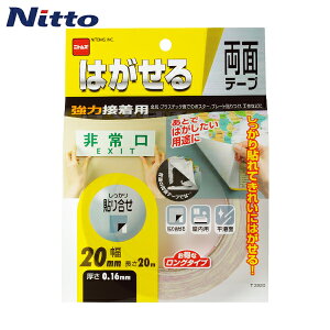 jgY ͂闼ʃe[v͐ڒp20x20 (1) iԁFT3920