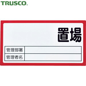 gXR TRUSCO }OlbguW 160×300 \ʃ{[hdl  (1) iԁFTMHH-1630R