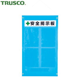 TRUSCO(トラスコ) ターポリン掲示板 A4タテ型ポケット4個付 980X570 青 (1枚) 品番：TPK-A44T