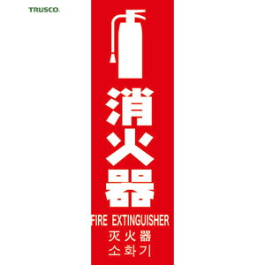 gXR TRUSCO ΊW c^ 240mm×80mm (1) iԁFTMLFS-24080T